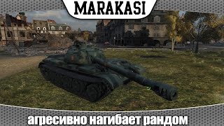 Превью: World of Tanks WZ-120 агресивно нагибает рандом