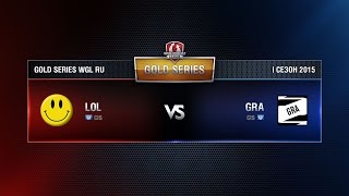 Превью: GRA vs LOL Week 5 Match 4 WGL RU Season I 2015-2016. Gold Series Group  Round