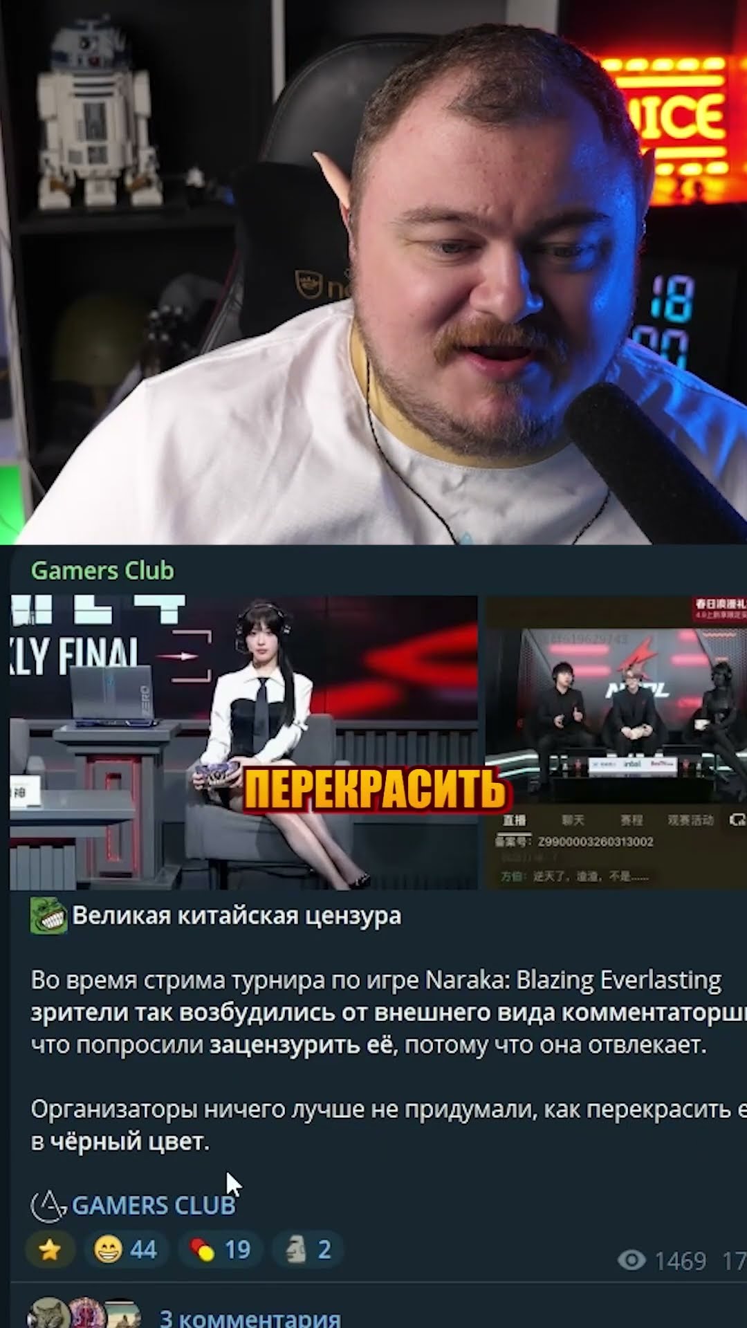 Превью: теперь она не отвлекает 😁