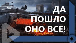 Превью: ПОДГОТОВКА ЛЕВШИ К ИГРЕ ПРОТИВ СТРАЙКА / ПРО ДРУЗЕЙ И КОРМ2 / ТОП ЛТВОД И АРТАВОД / WORLD OF TANKS