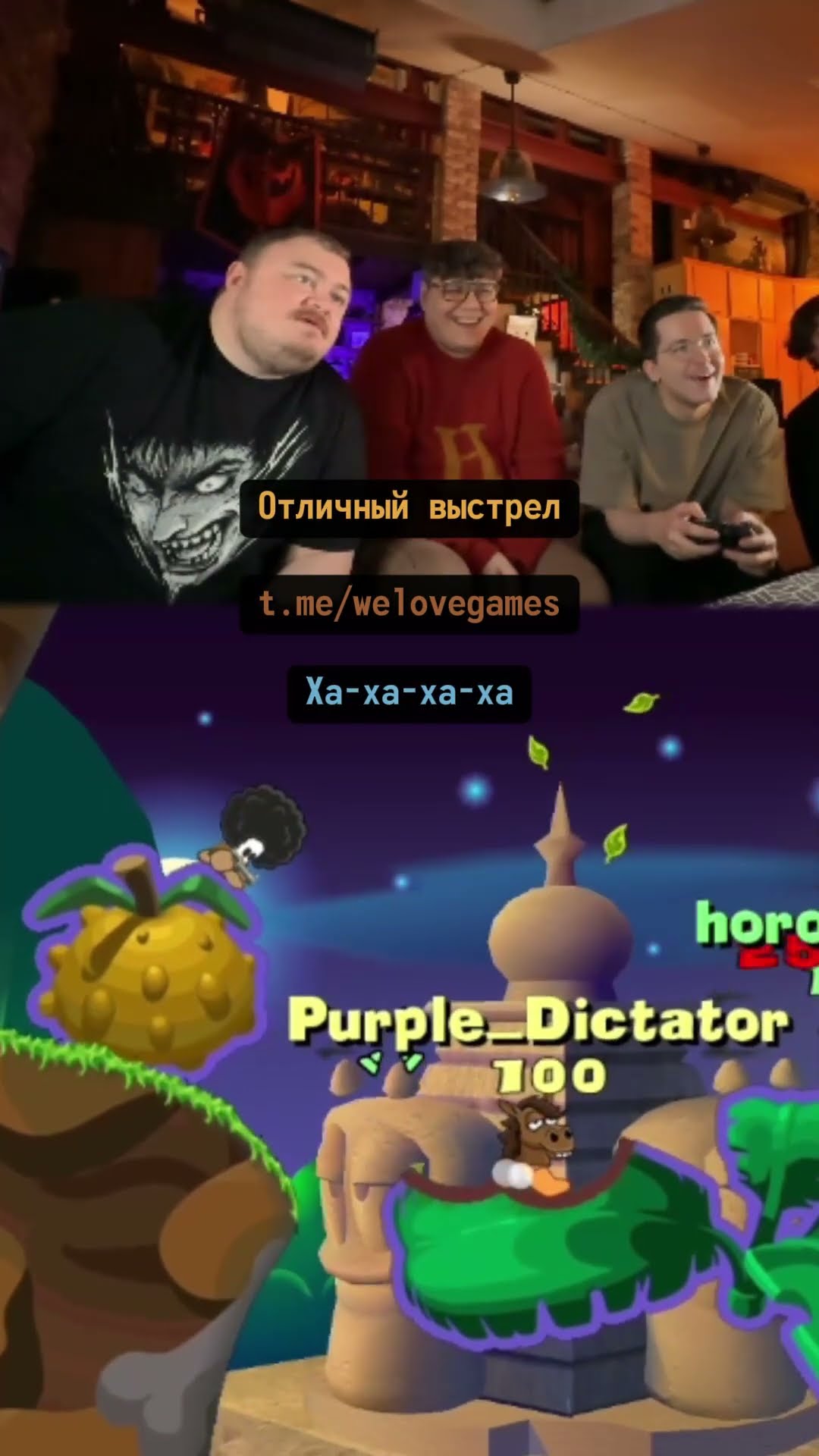 Превью: «Ценные советы» не пошли на пользу #wormsreloaded