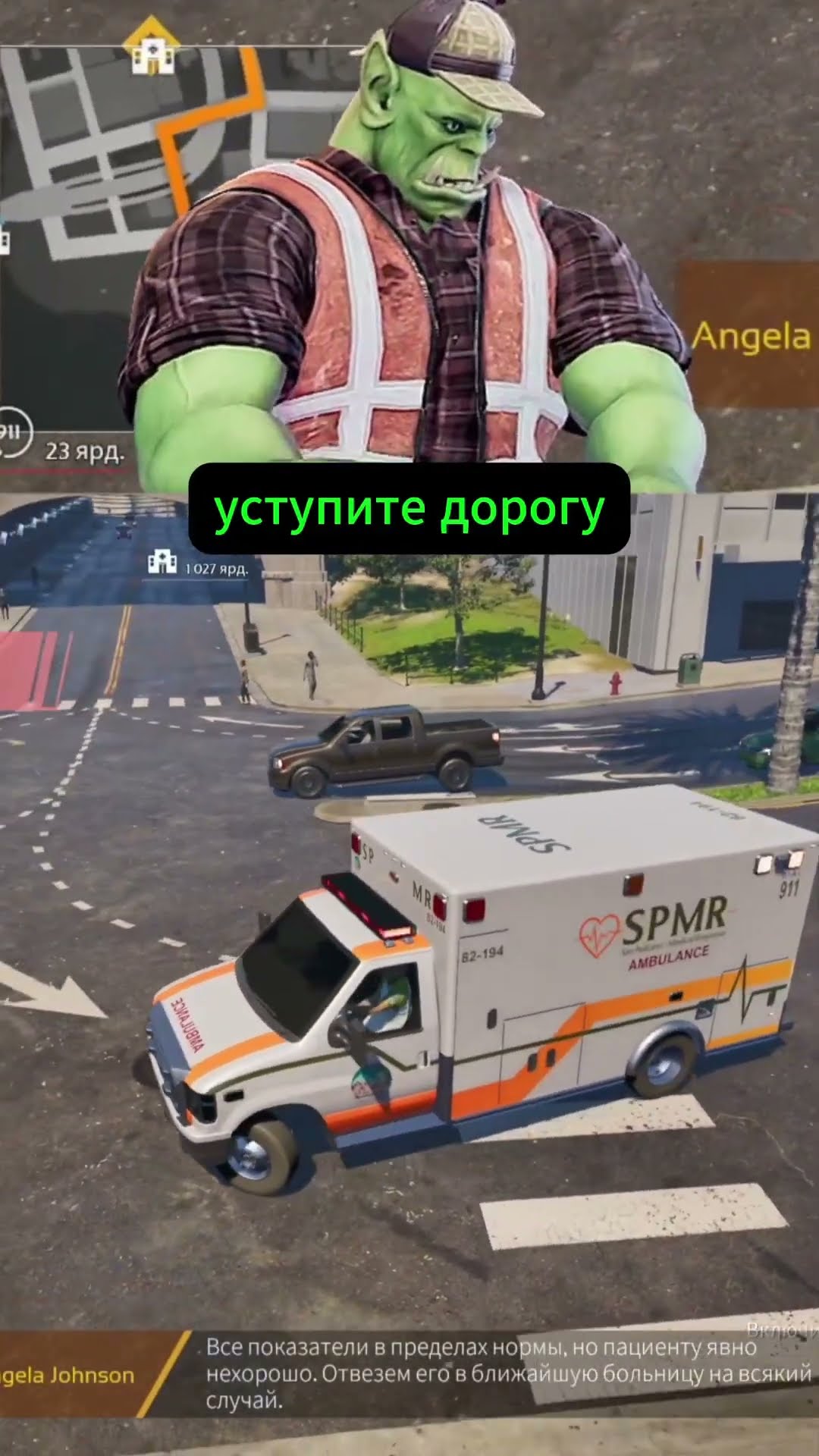 Превью: СПАС ЭТОГО БЕДОЛАГУ #ambulancelife #стрим #момент #скораяпомощь