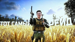 Превью: ТОТ САМЫЙ ТВОРЧЕСКИЙ РЕЙД