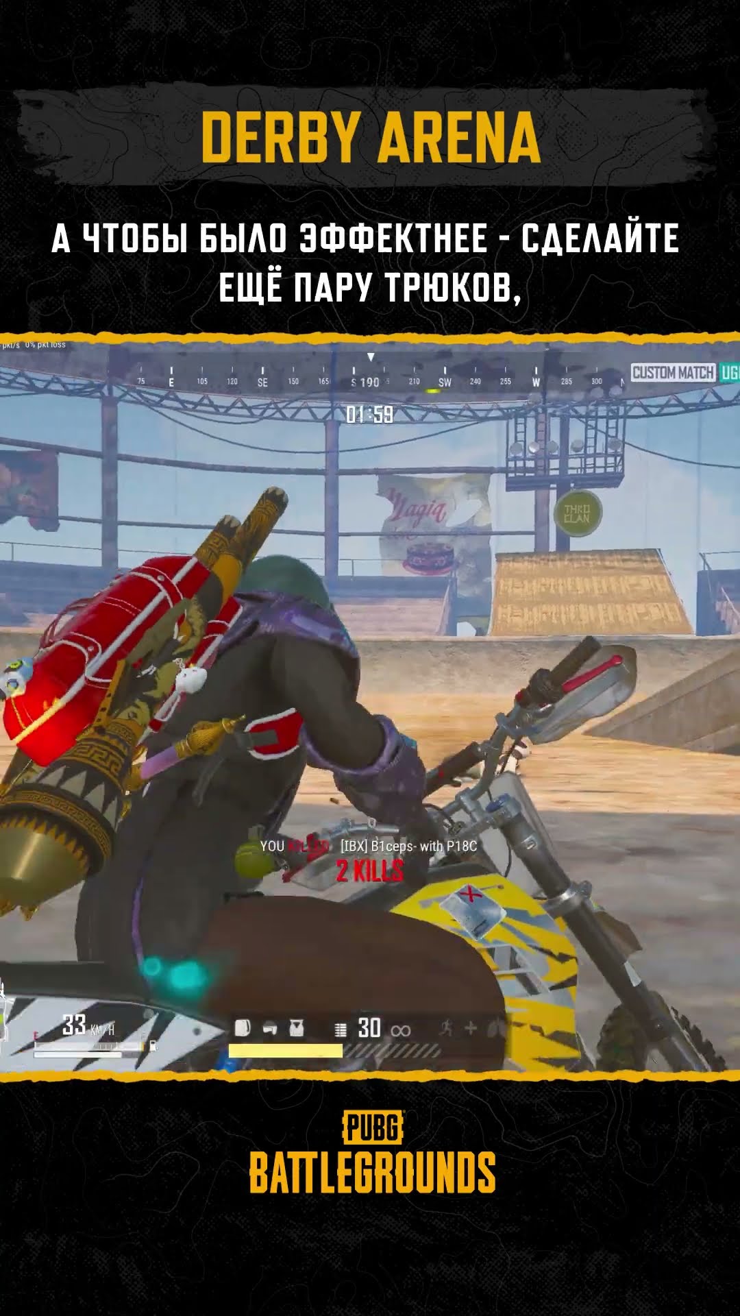 Превью: Обзор UGC модов от игроков – Derby Arena #PUBG #BATTLEGROUNDS #battleroyale #ugc