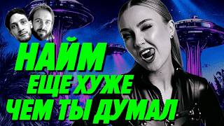 Превью: Найм в IT сломан еще сильнее, чем ты думал — Леся Набока. Мы обречены