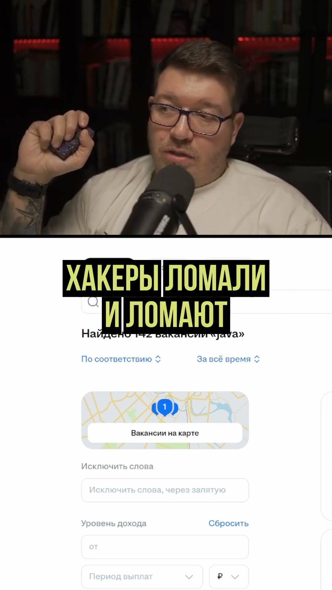 Превью: ИИ и безопасность #it #coding #programming #программирование #ai