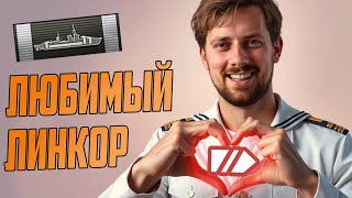 Превью: Musashi 2.0 - ВОЗВРАЩЕНИЕ ЛЕГЕНДЫ ⚓ОБЗОР Мир Кораблей