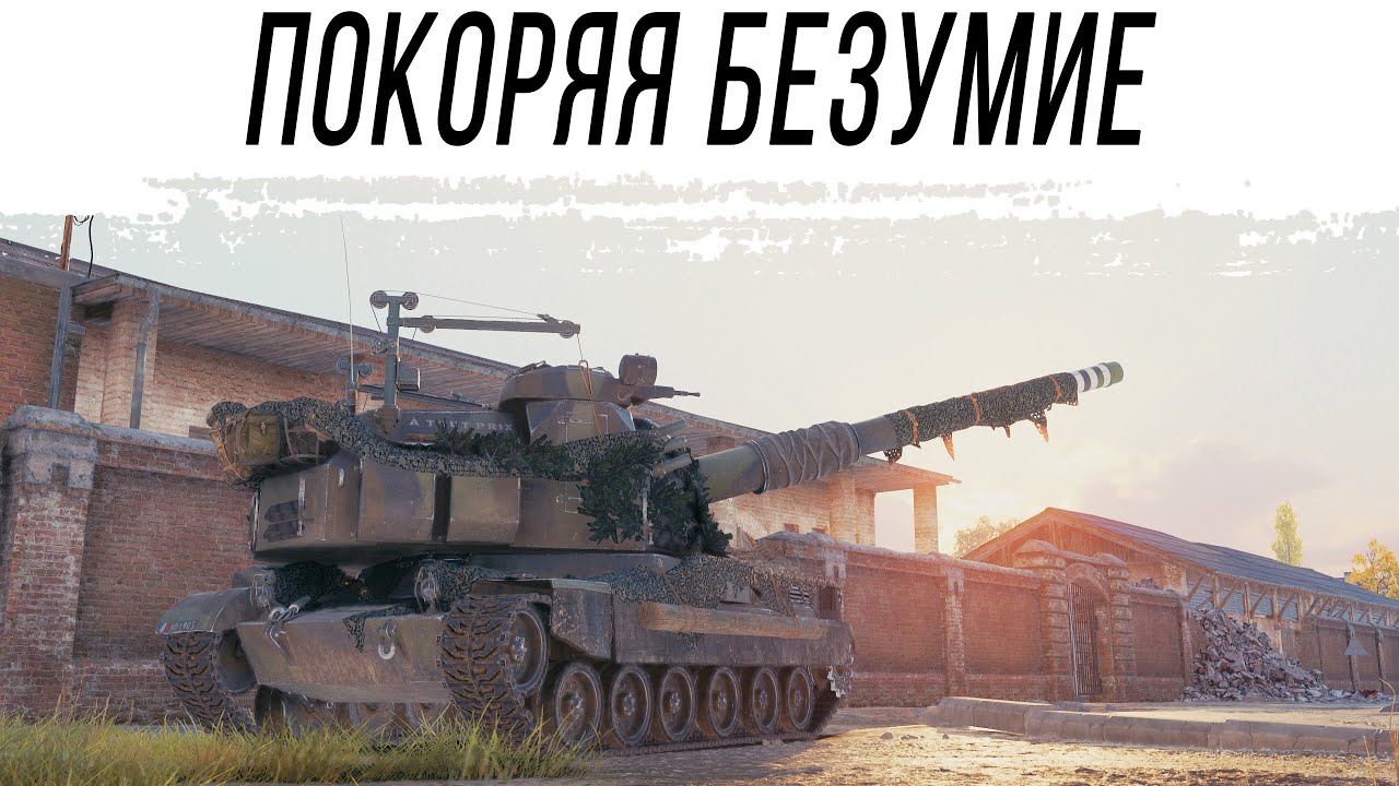 Субботний РАНДОМ на АРТЕ