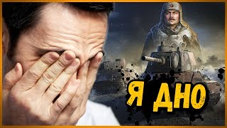 Превью: КАК БИЛЛИ РАКОВАЛ в режиме Стальной Охотник | World of Tanks Приколы