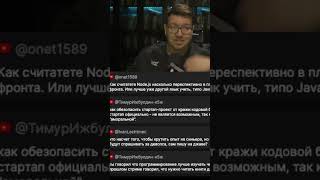 Превью: Roadmap для DevOps #it #coding #programming #программирование #devops