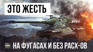 Превью: Статист без расходников, ремкомплекта и голды! Суровый рандом статистов в 2017 году в World of Tanks