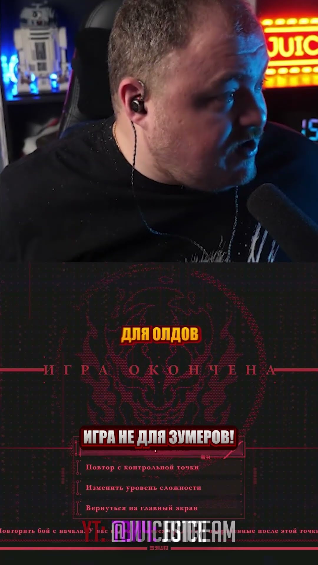 Превью: игра не для зумеров