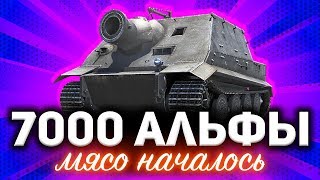 Превью: ШТУРМТИГР НАЧАЛСЯ ☀ Играем в новый режим World of Tanks