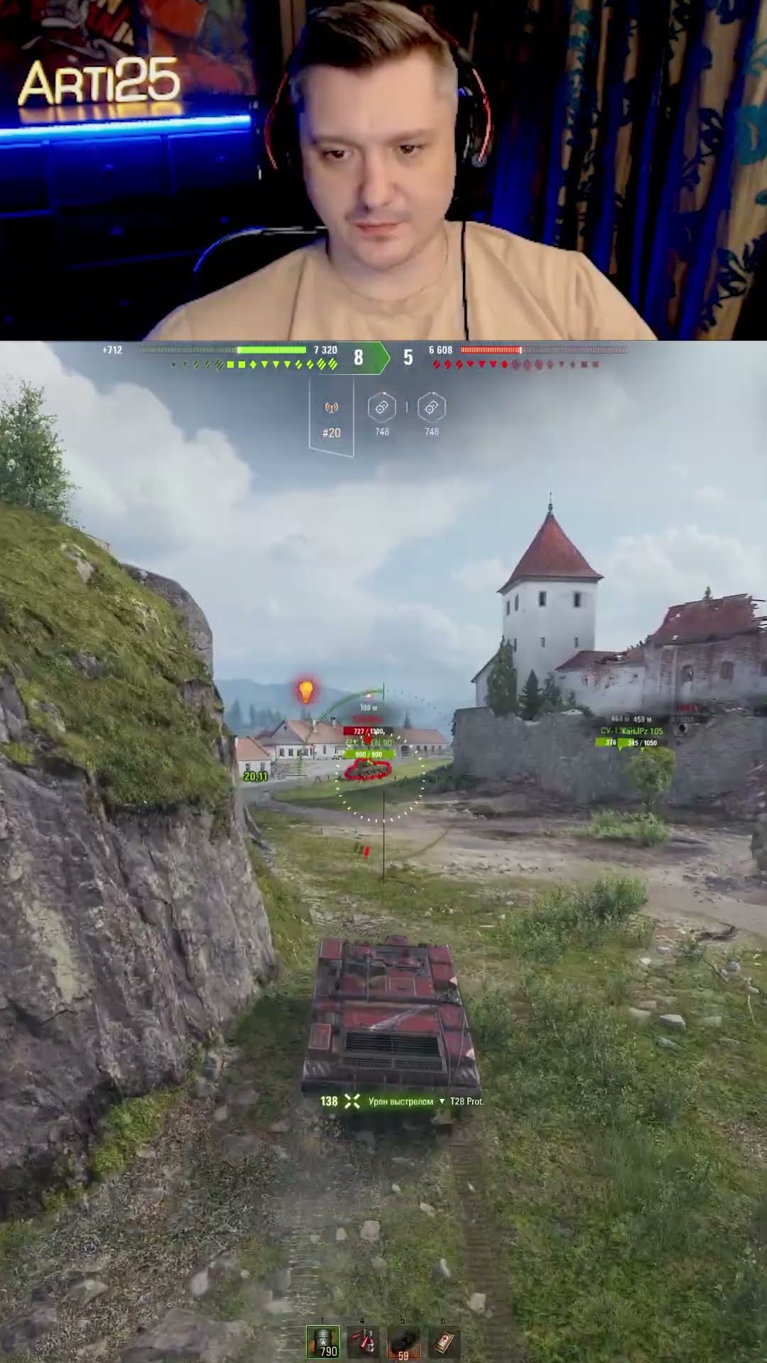 Превью: Не дожгли, так дотаранили #Arti25 #156