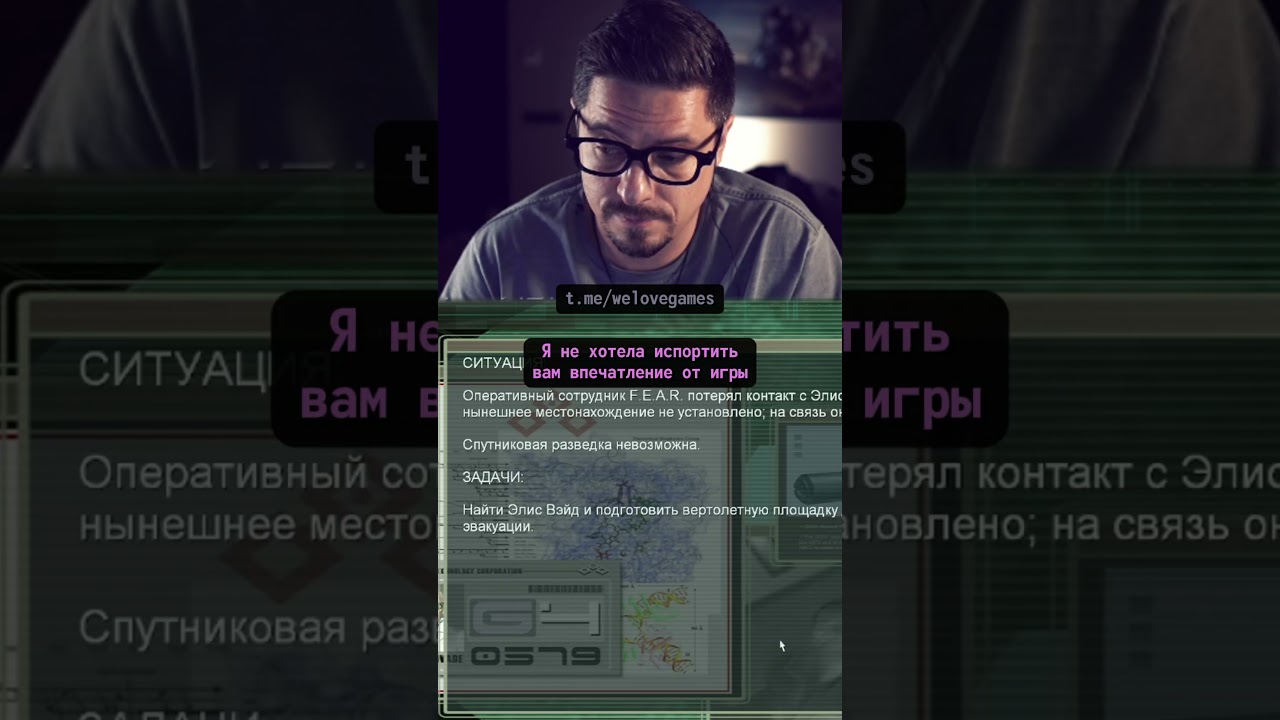 Заставил Алису извиняться за спойлеры #fear