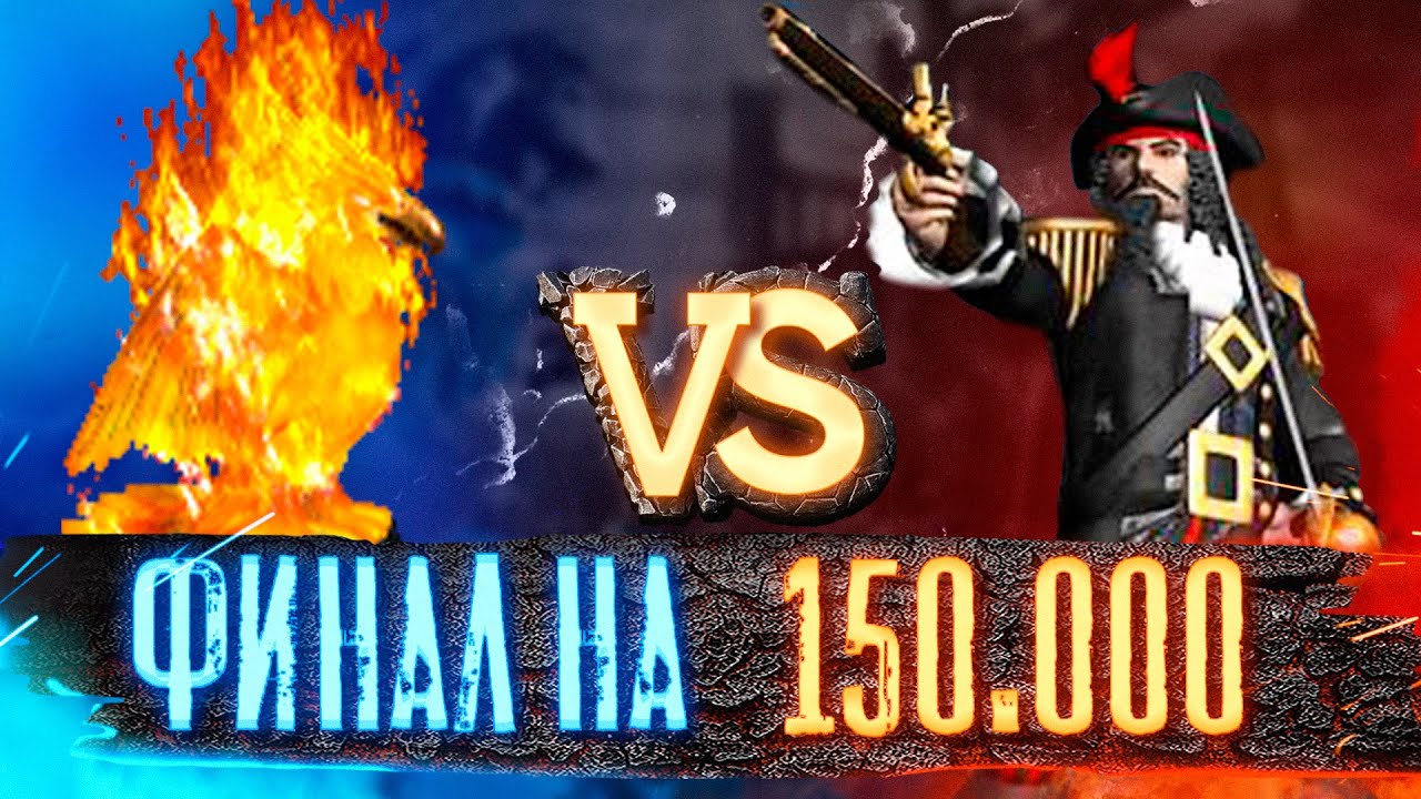 3 РЕШАЮЩАЯ ИГРА | Voodoosh vs Yama Darma | 05.08.2022