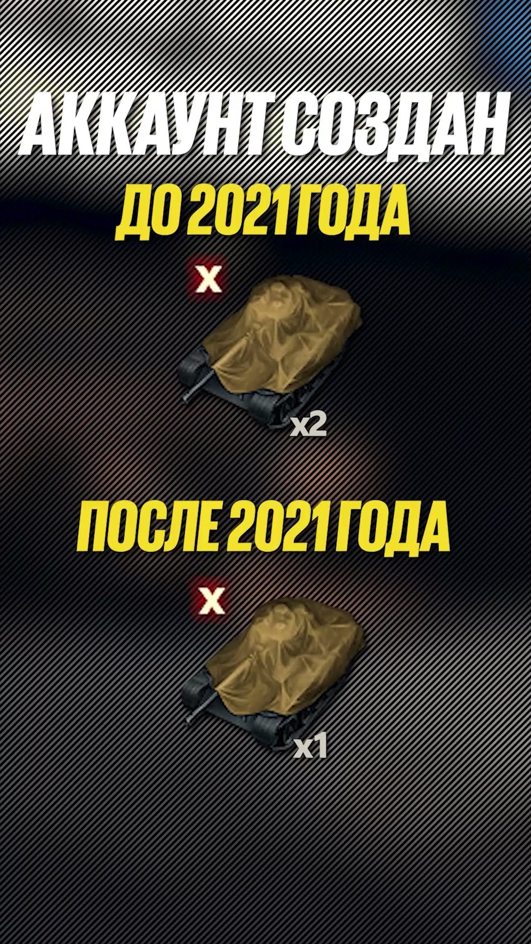 Превью: НЕРЕАЛЬНАЯ ХАЛЯВА! ЗАБИРАЙ ЛЮБОЙ ТАНК Х УРОВНЯ И КУЧУ ПЛЮШЕК В ПОДАРОК ОТ ЛЕСТЫ #левша