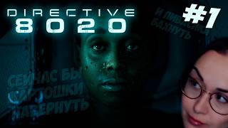 Превью: Directive 8020 ▪︎ Годнота или говнота?