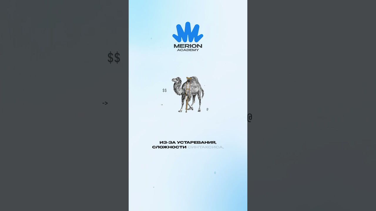 За что ненавидят языки программирования?