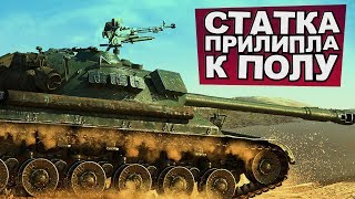 Превью: Статка прилипла к полу. (НАРЕЗКА)