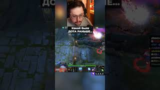 Превью: Такой была ДОТА РАНЬШЕ... 😥 6.84 DOTA CLASSIC @CakeStream