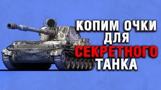 Превью: АККАУНТ БЕЗ ДОНАТА - ЛИНИЯ ФРОНТА