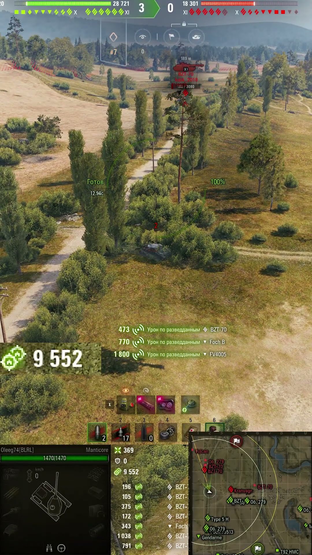 Превью: 19319 НАСВЕТИЛ!  #вотпатруль #wot #worldoftanks