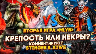 Превью: Герои 3 | ТУРНИР &quot;HEROES HUNT&quot; ОТ MSS НА 750.000 | VooDooSh VS Amiloo