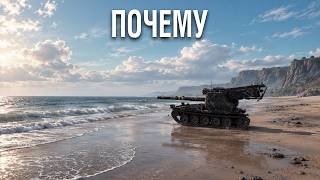 Превью: Почему