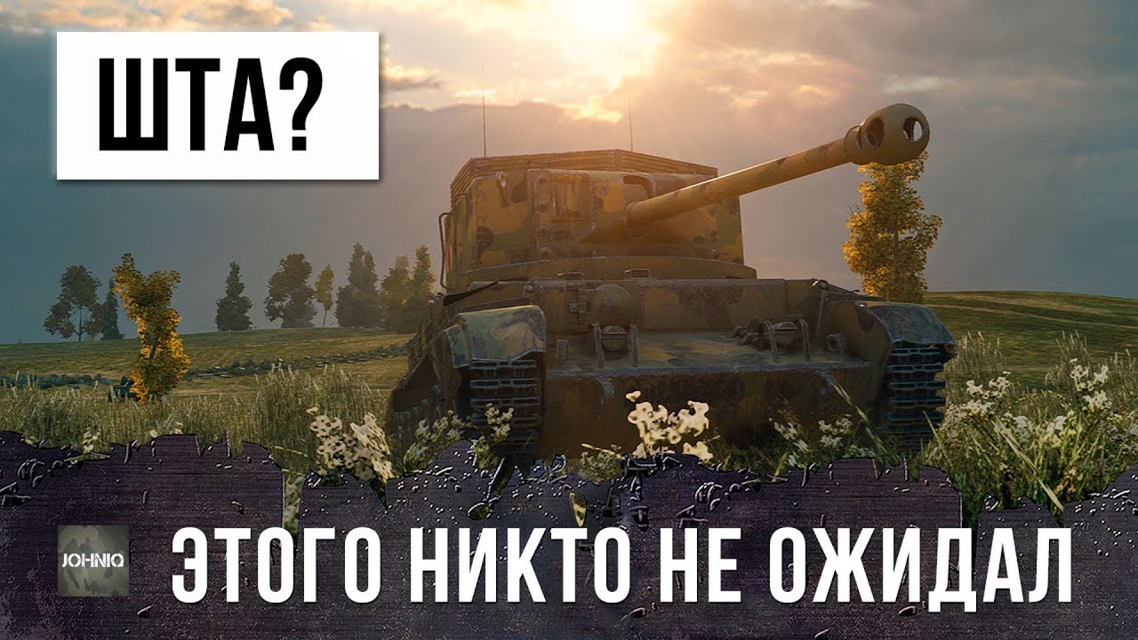 НИКТО НЕ ОЖИДАЛ ОТ НЕГО ТАКОГО, КАК ЭТО ПРОИЗОШЛО?