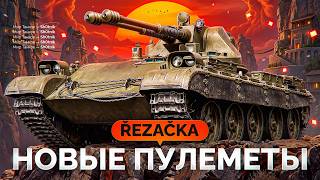 Превью: ŘEZAČKA — Новый Пулемётный Танк!