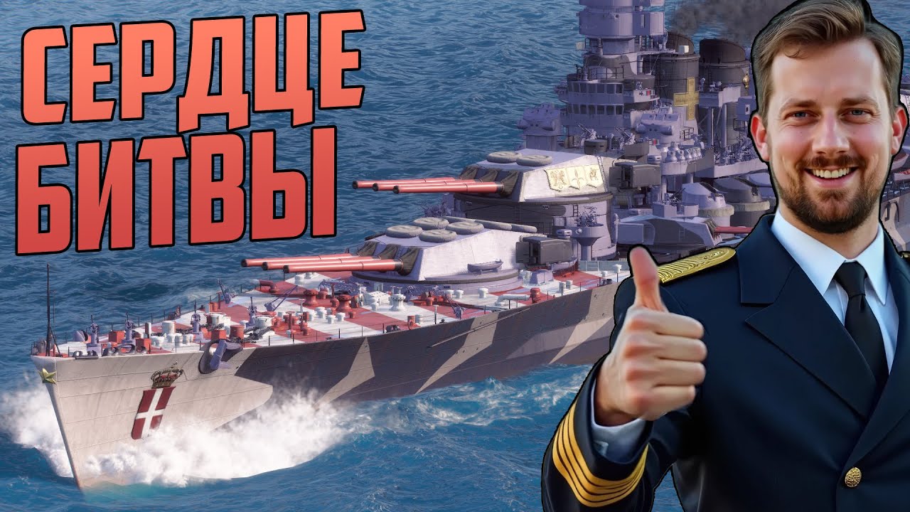 РОЗЫГРЫШ ЛИНКОРА IMPERO ⚓ ПРОВЕРКА РАНДОМОМ⚓ мир кораблей