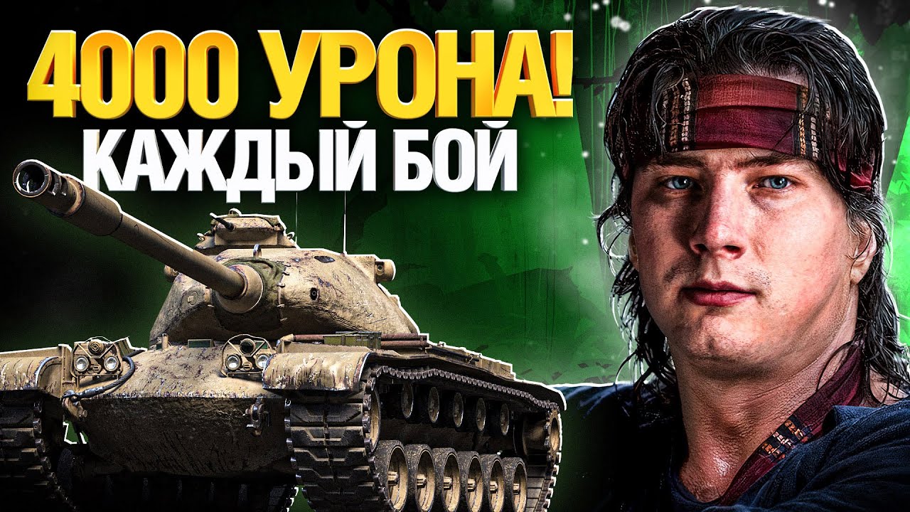 ГРАННИ против Лучших игроков WoT - Lebwa Cup