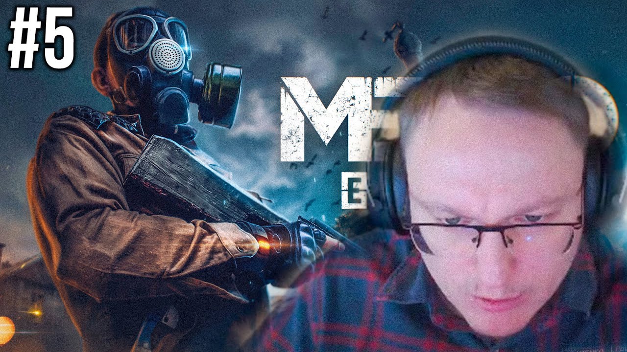 VOODOOSH И METRO EXODUS | #5