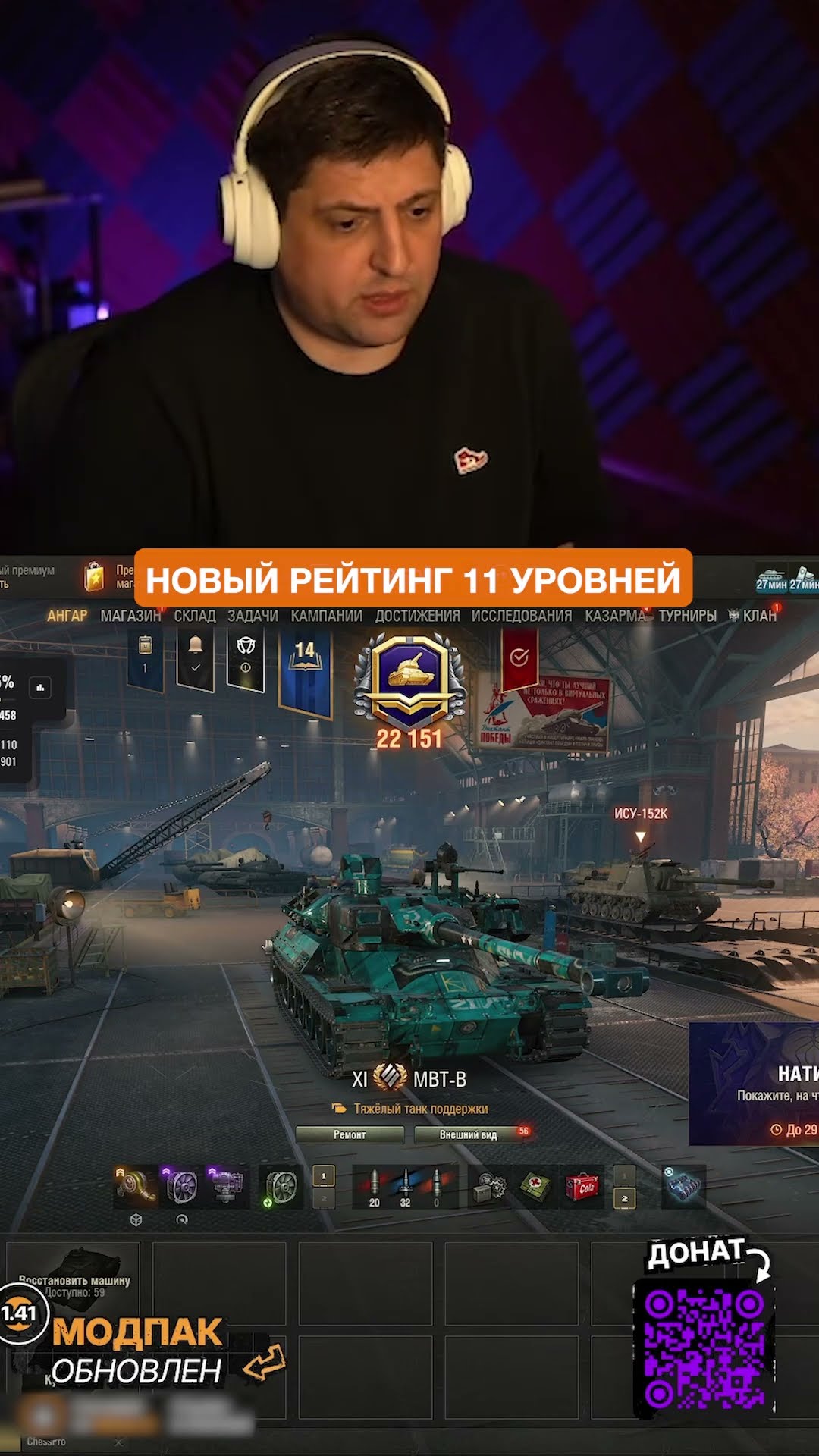 Превью: НОВЫЙ РЕЙТИНГ ТАНКОВ 11 УРОВНЯ ОТ ЛЕВШИ