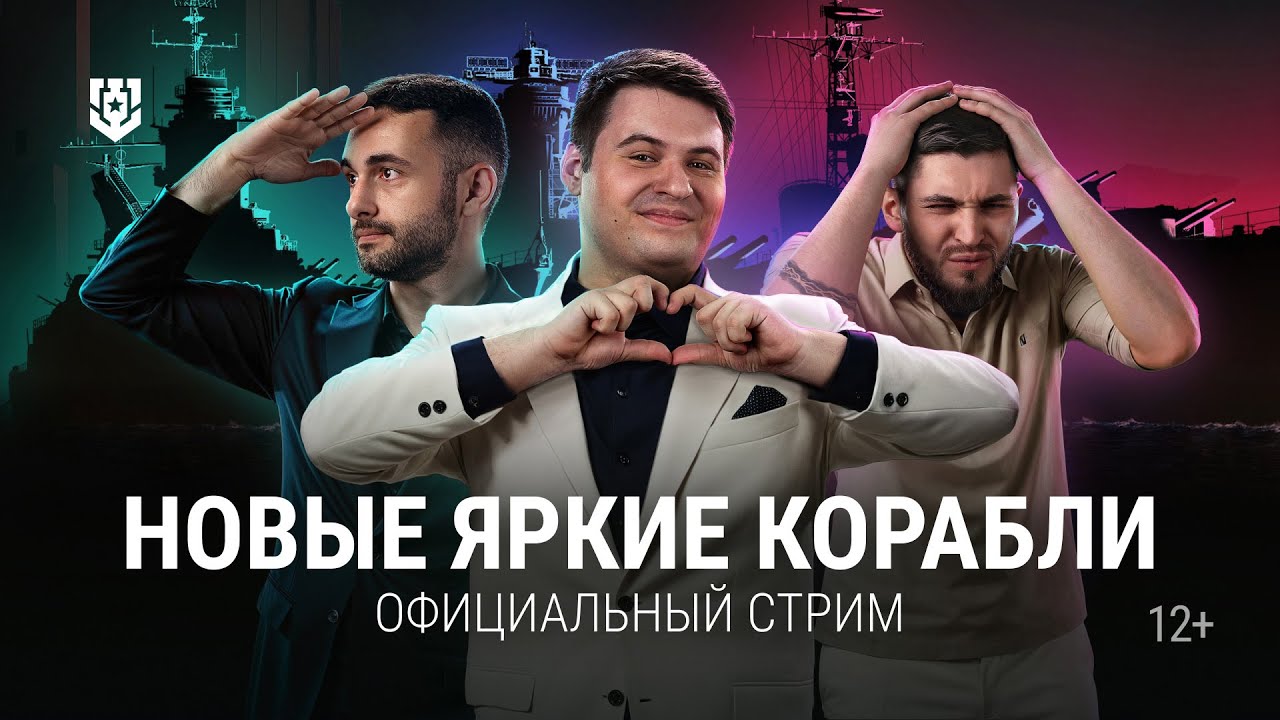 Новые корабли «Яркой регаты» | 23.05.2025 | Мир кораблей