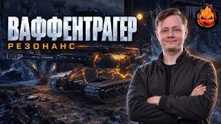 Превью: Алаиды из Ларца ⚡️ Новый режим