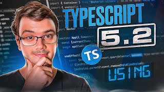 Превью: Новый TypeScript 5.2 - оператор using