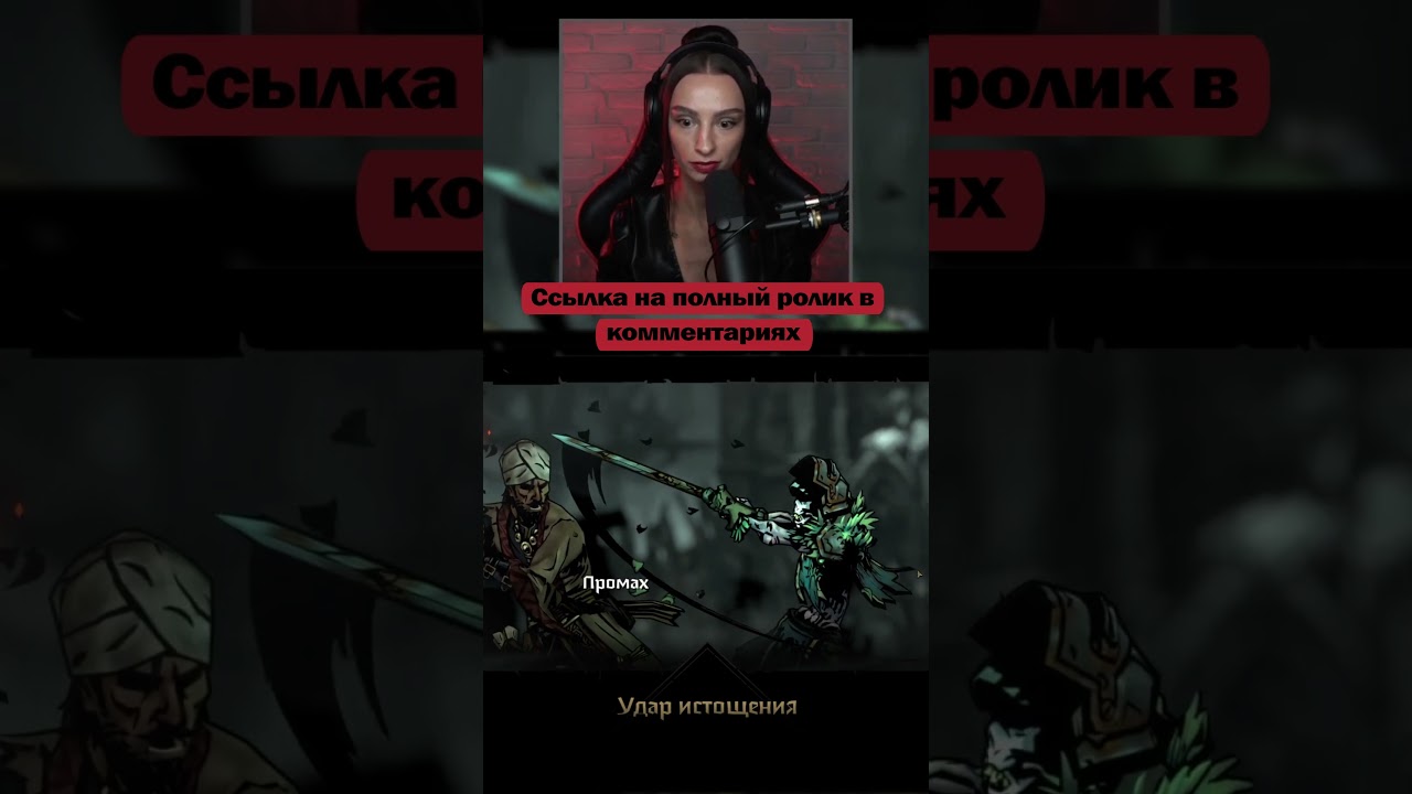 Первая пачка в Darkest Dungeon II  | Стримы с 7 утра по Мск | #brm #брм #darkestdungeon #твич