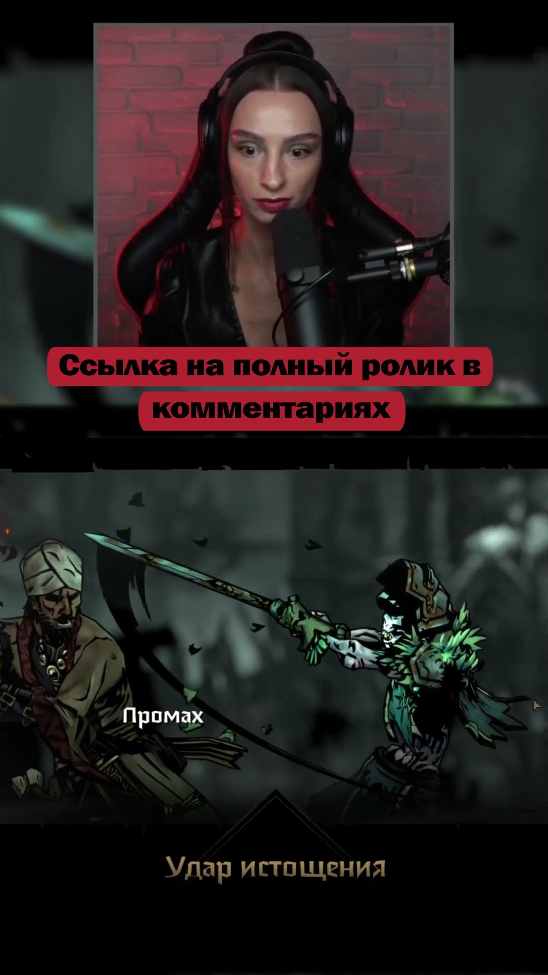 Превью: Первая пачка в Darkest Dungeon II  | Стримы с 7 утра по Мск | #brm #брм #darkestdungeon #твич