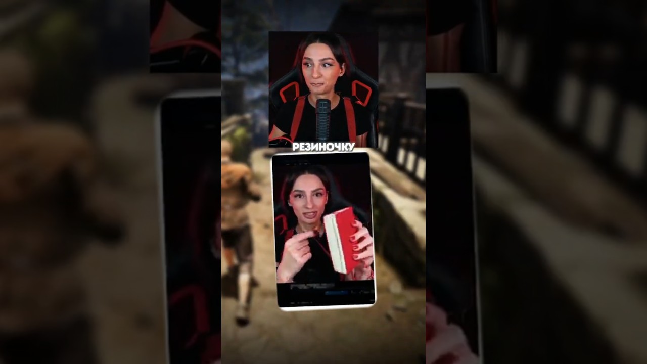 СНИМАЮ РЕЗИНОЧКУ😏