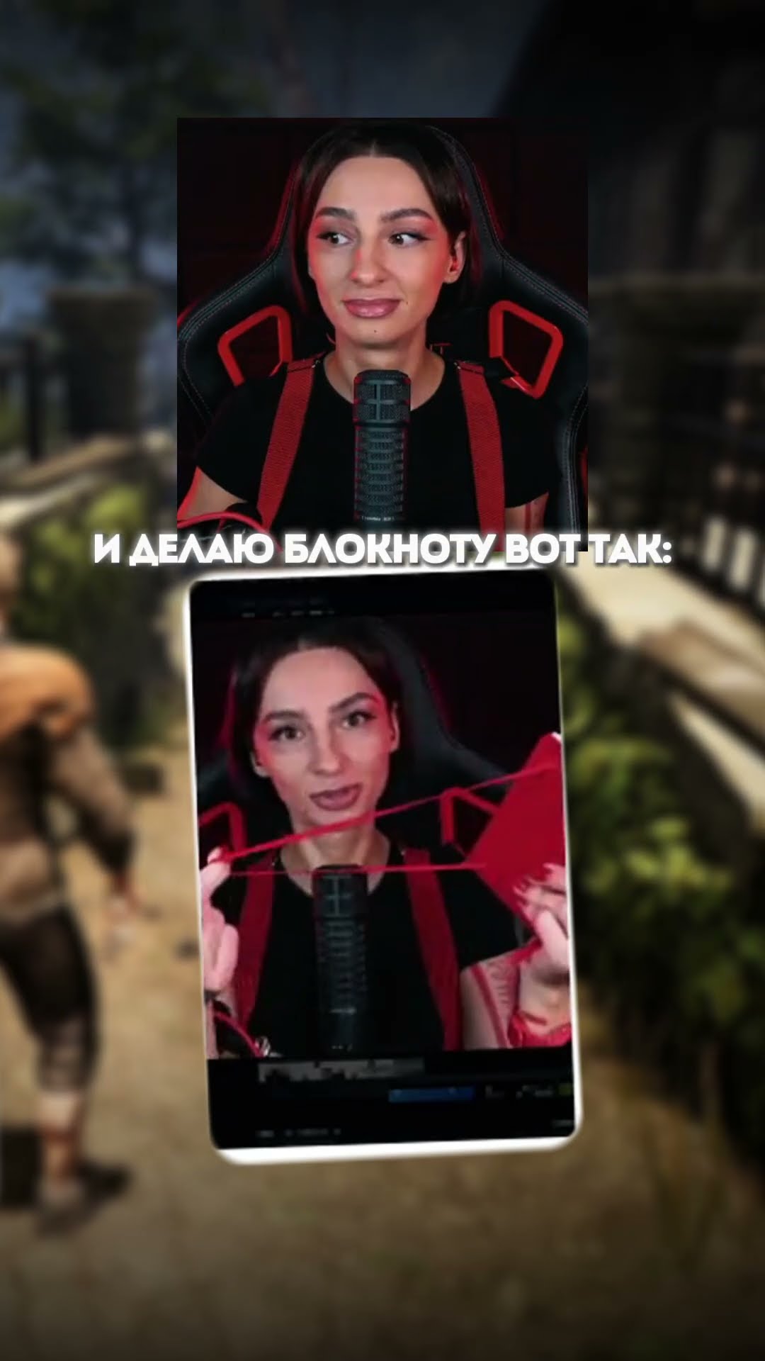 Превью: СНИМАЮ РЕЗИНОЧКУ😏