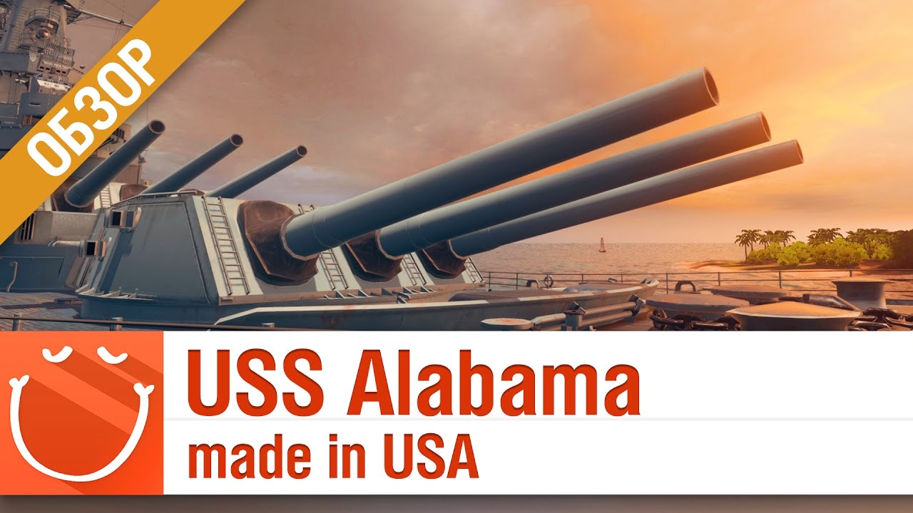 Alabama - made in USA