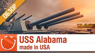 Превью: Alabama - made in USA