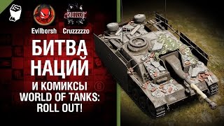 Превью: Битва наций и Комиксы World of Tanks: Roll Out! - Танконовости №72 - Будь готов!