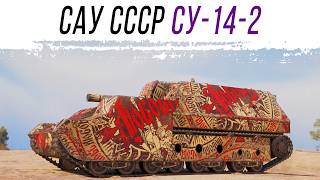 Превью: Тот самый ХОЛОДИЛЬНИК - СУ-14-2 - Сброс и прокачка по проекту "Орбита"