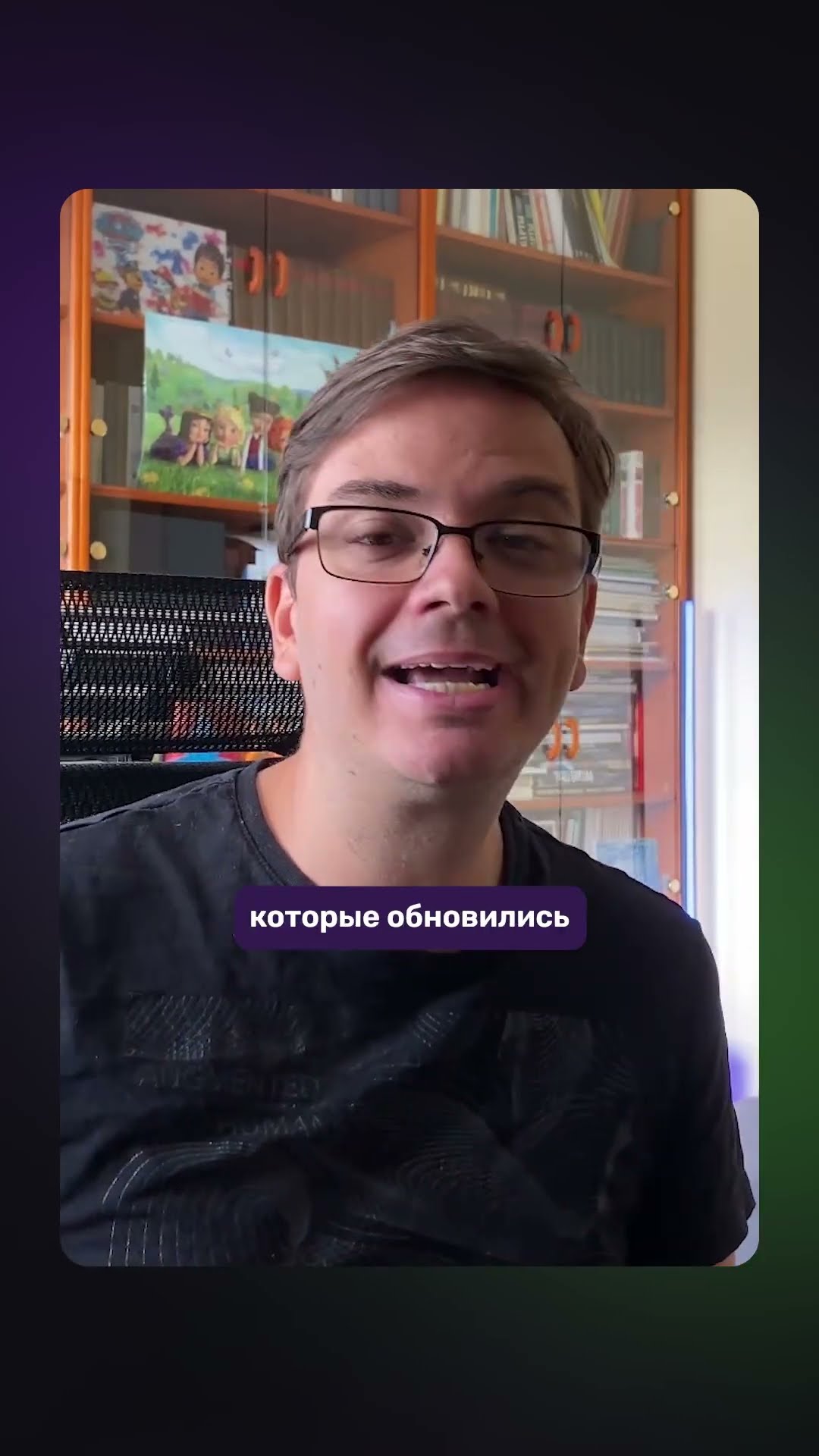 Превью: Смотри свежий выпуск новостей по ссылке 👇