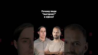 Превью: Почему ты не понимаешь, зачем работаешь? | Владимир Алипов | Организованное программирование