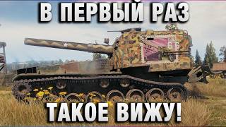 Превью: В ПЕРВЫЙ РАЗ ТАКОЕ ВИЖУ! ЧТОБ НА АРТЕ ТАКОЕ ДЕЛАЛИ!