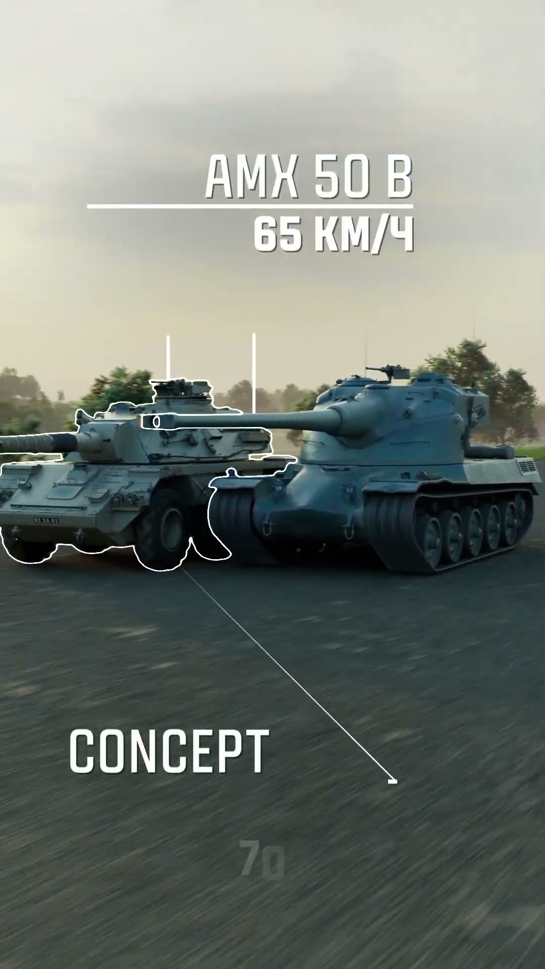 Превью: Кто самый быстрый? #tanks #танки #T95 #EBR #миртанков #MT #игры #games #turtle #race #speed #funny